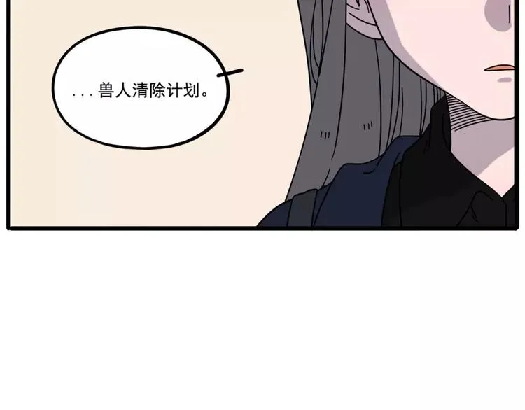 第78话 第25页