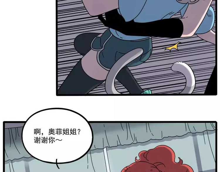第78话 第32页