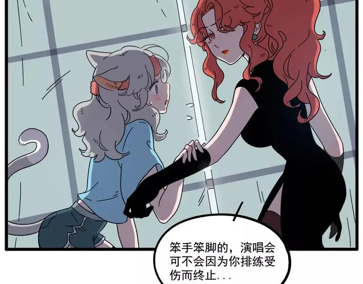 第78话 第33页