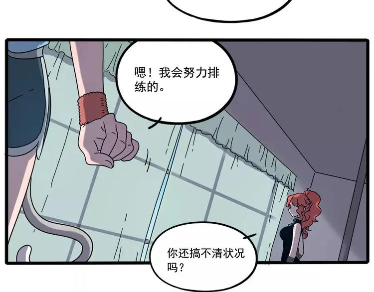 第78话 第34页