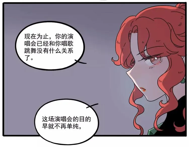 第78话 第35页