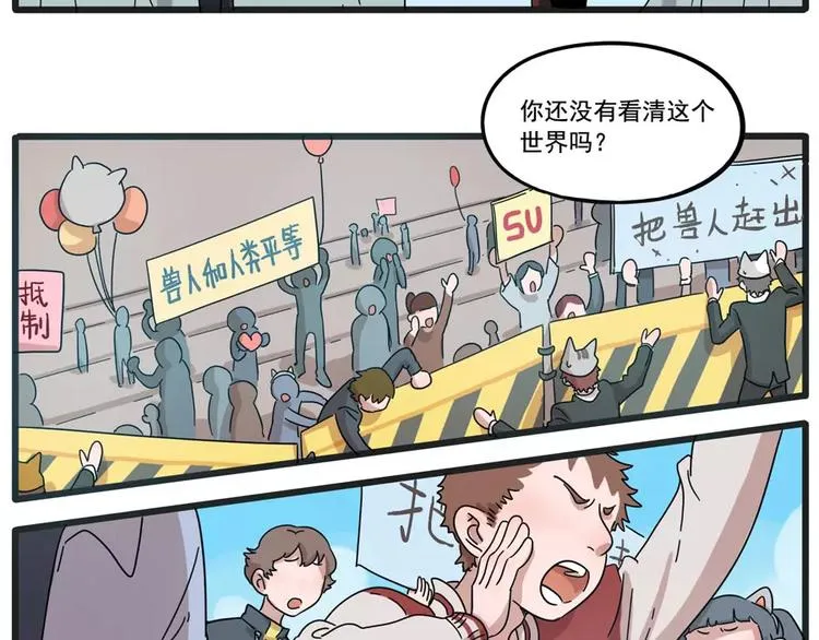 第78话 第39页