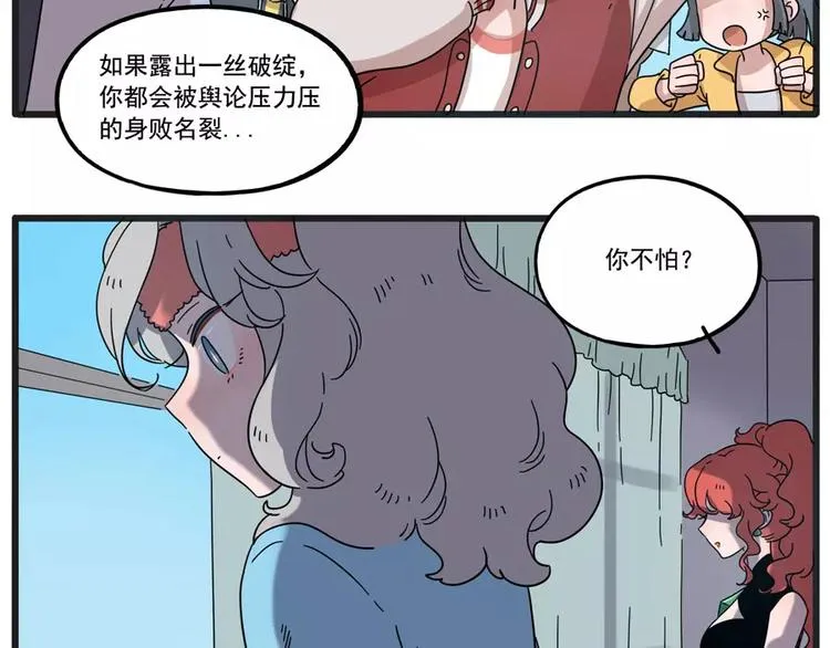第78话 第40页