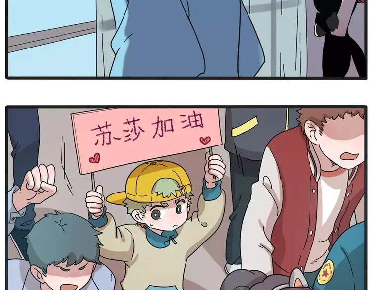 第78话 第41页
