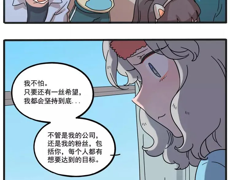 第78话 第42页
