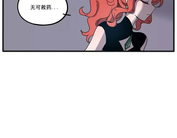 第78话 第45页