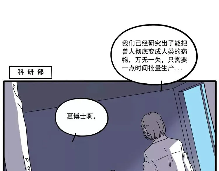 第78话 第47页