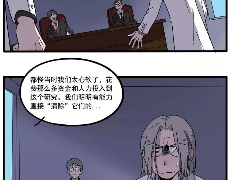 第78话 第48页