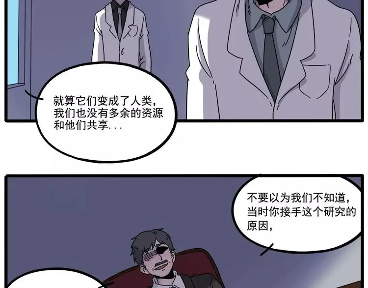 第78话 第49页