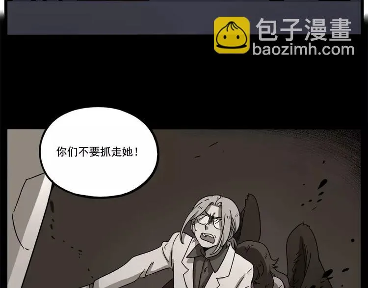 第78话 第52页