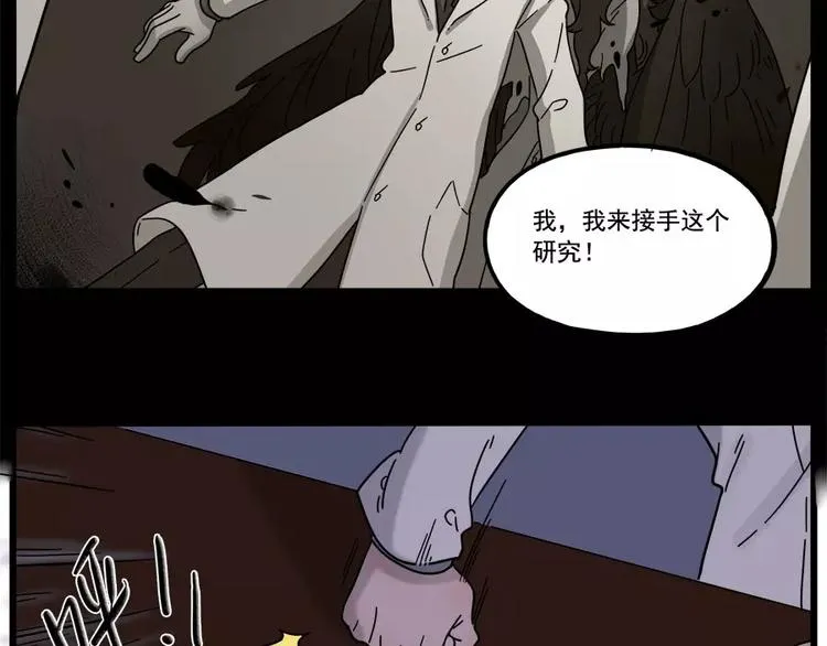 第78话 第53页