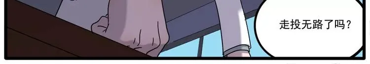 第78话 第55页