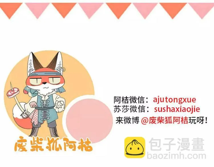 第78话 第57页
