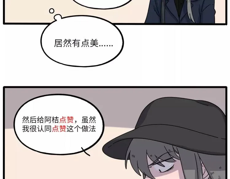 第78话 第59页