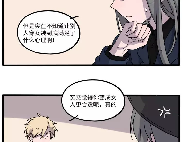 第78话 第60页