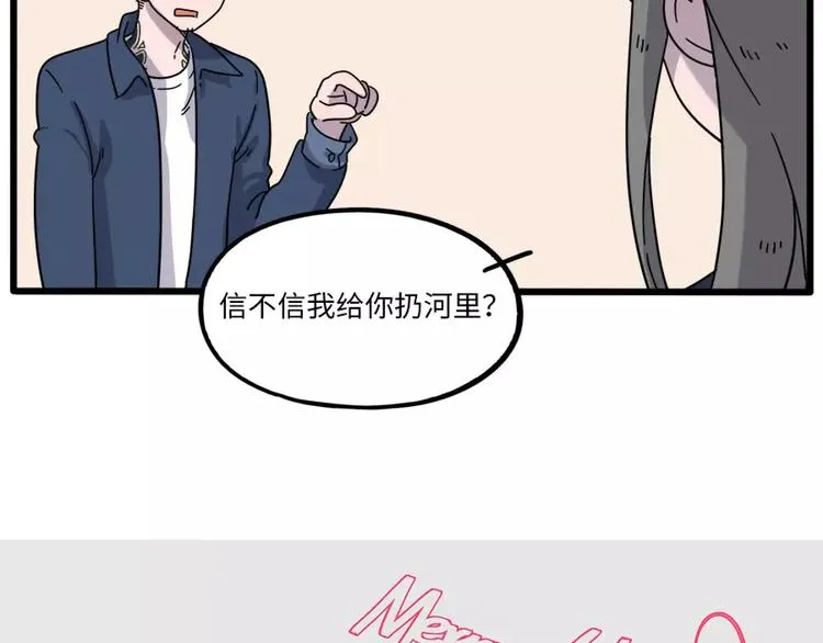 第78话 第61页