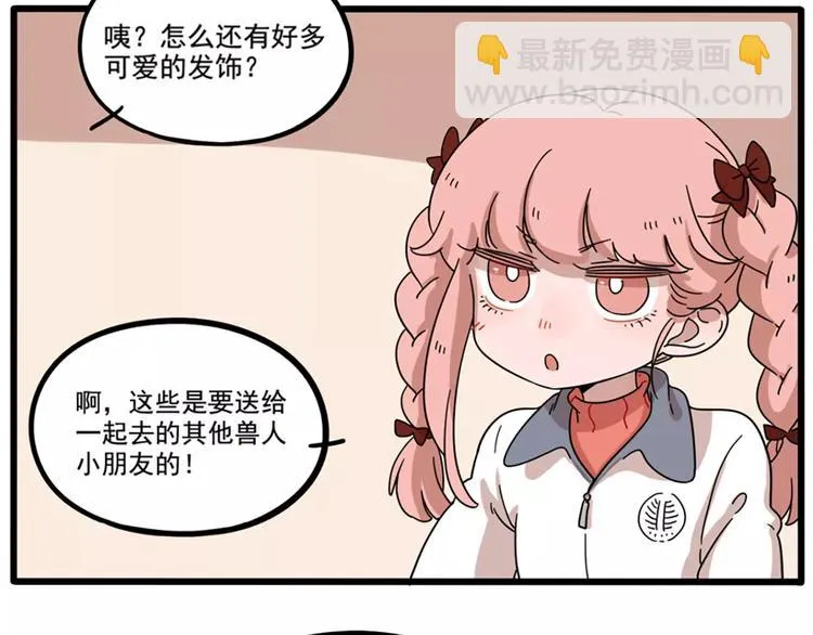 第79话 第5页