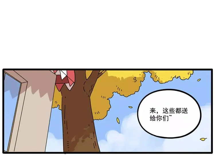 第79话 第10页