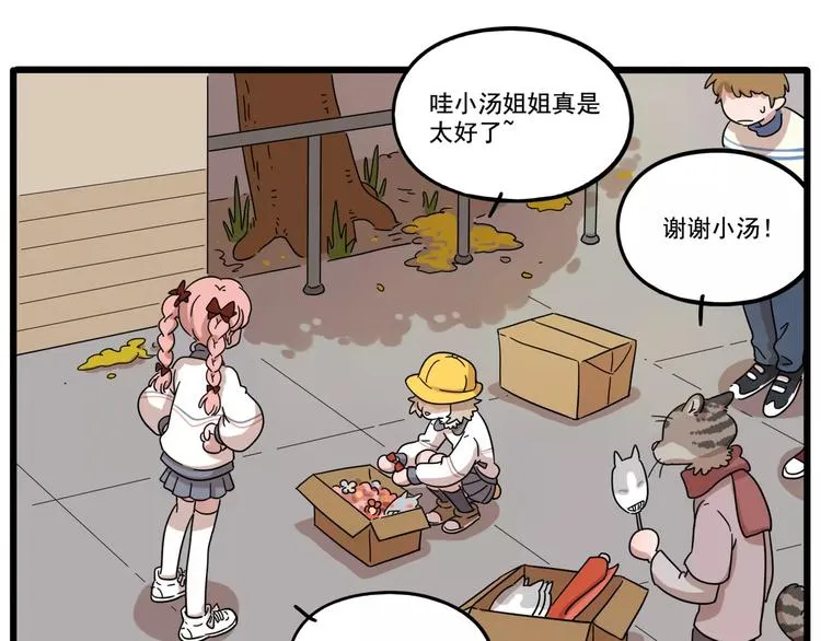 第79话 第11页