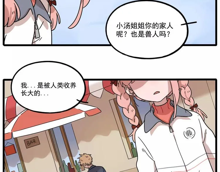 第79话 第15页