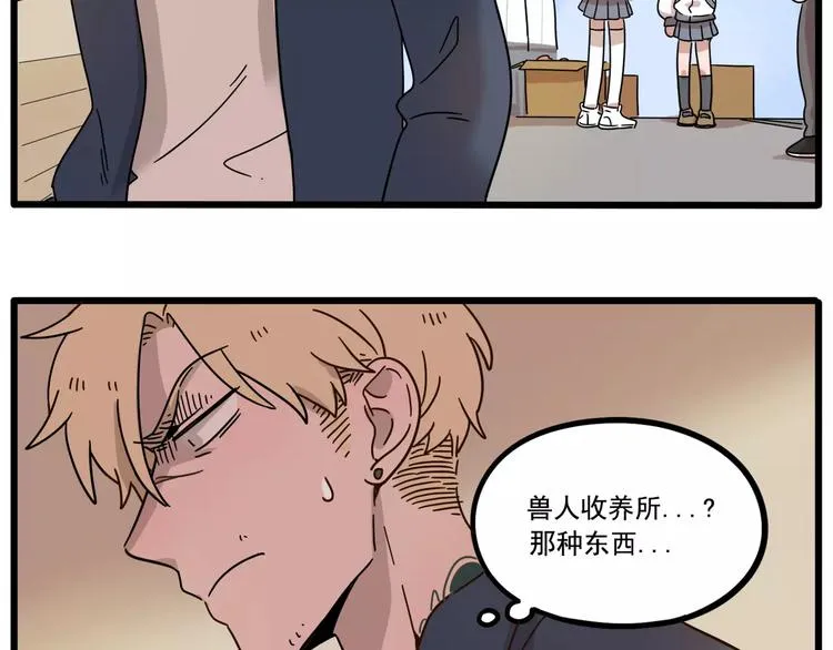 第79话 第18页
