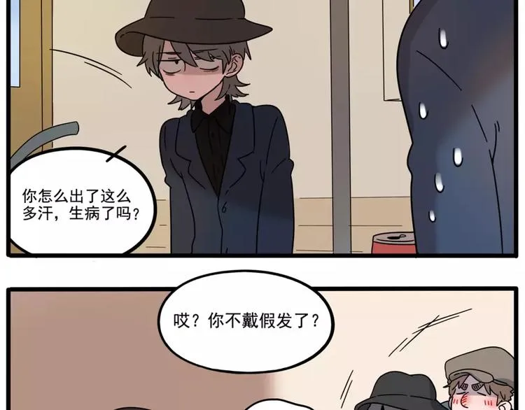第79话 第25页