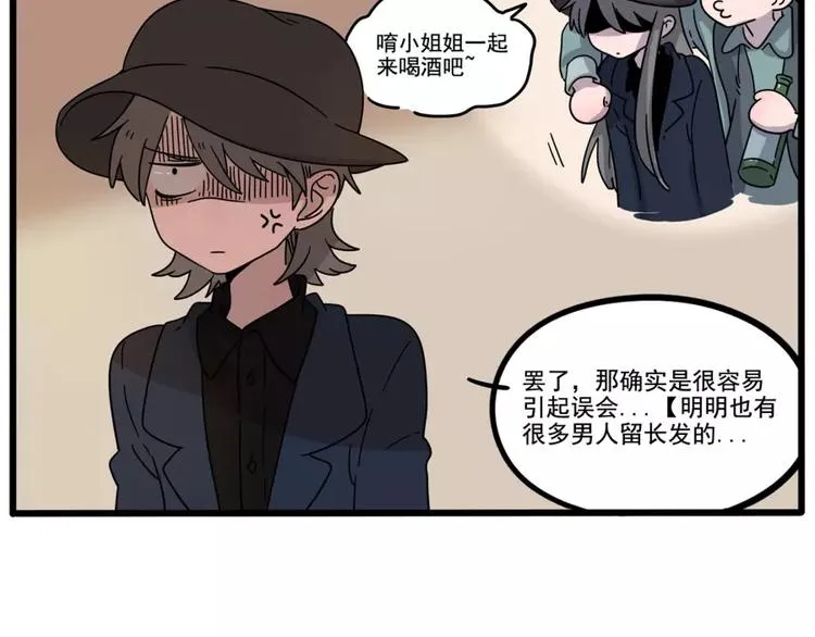 第79话 第26页