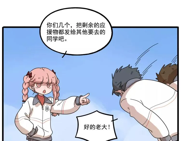 第79话 第27页