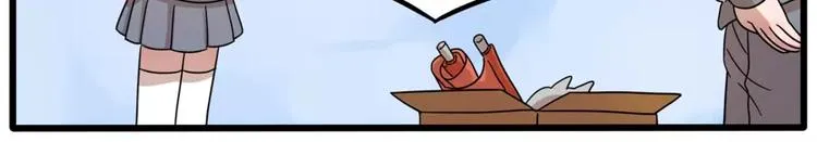 第79话 第28页