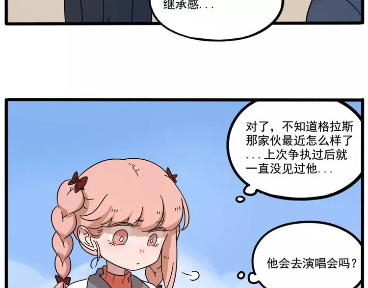 第79话 第30页