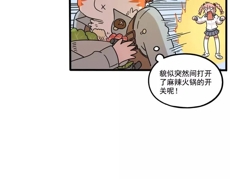 第79话 第33页