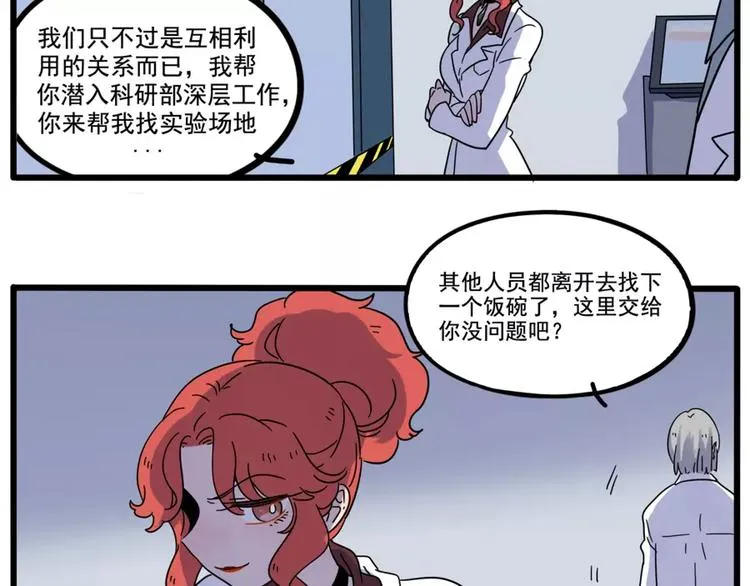 第79话 第35页