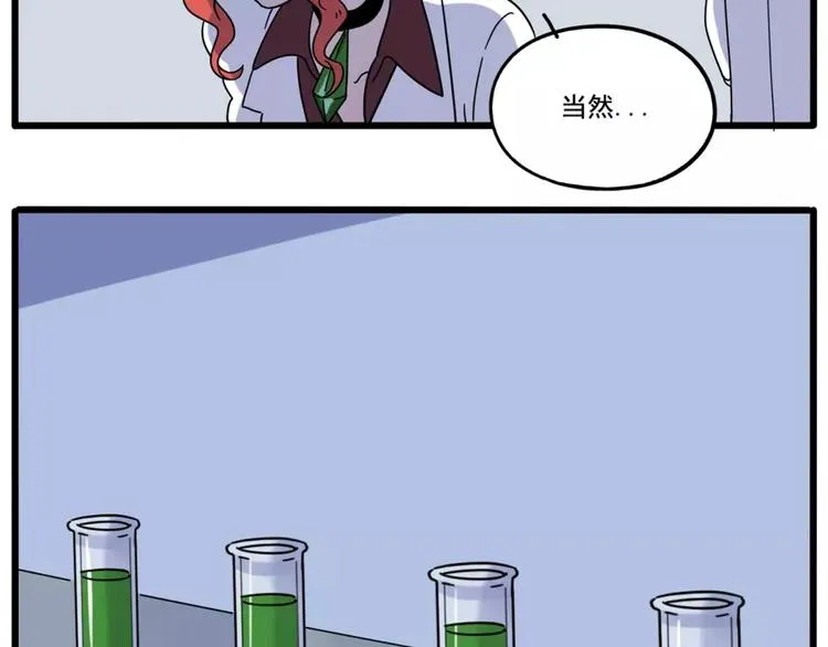 第79话 第36页