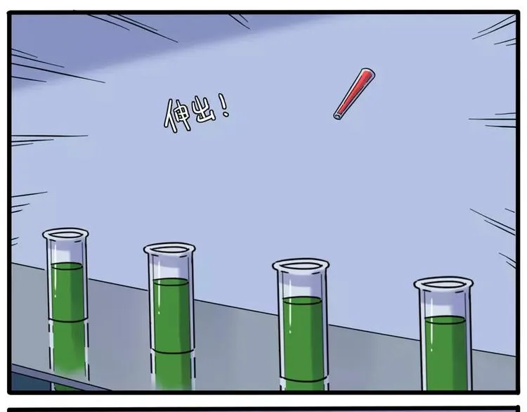 第79话 第38页
