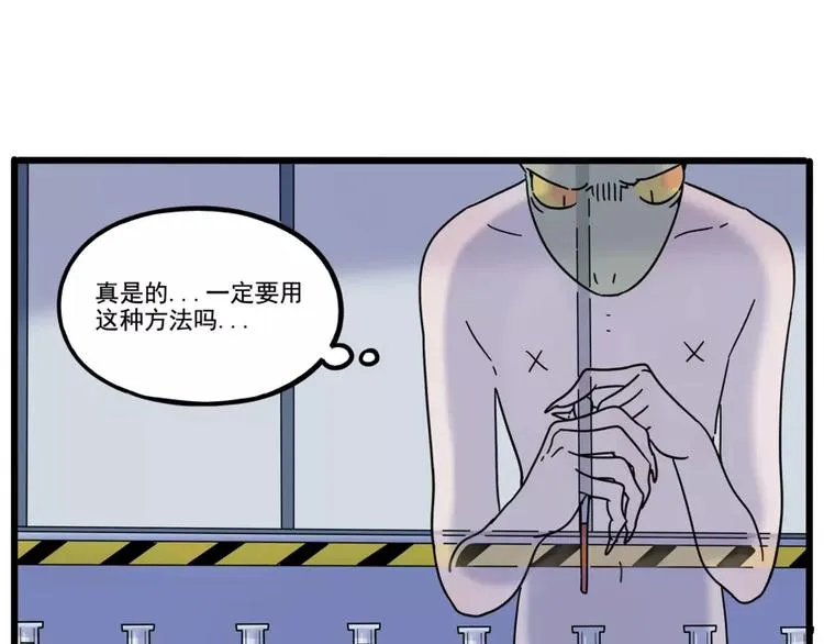 第79话 第40页