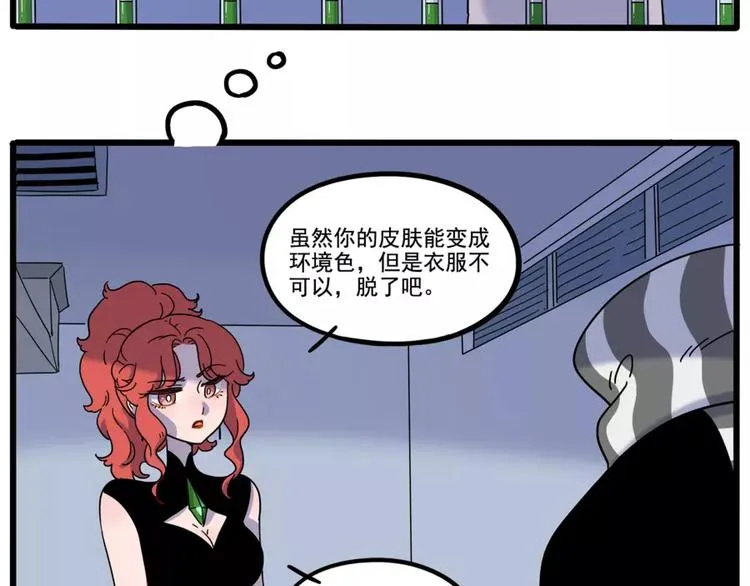 第79话 第41页
