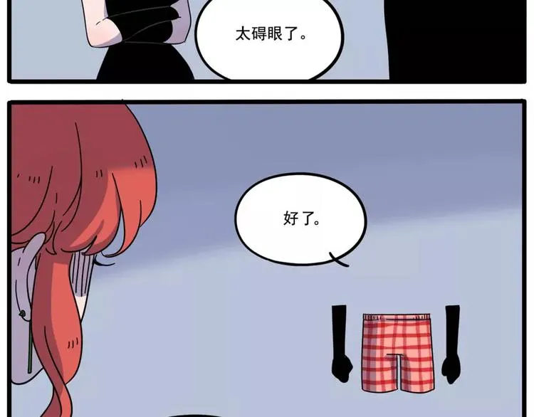 第79话 第42页