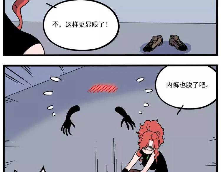 第79话 第43页