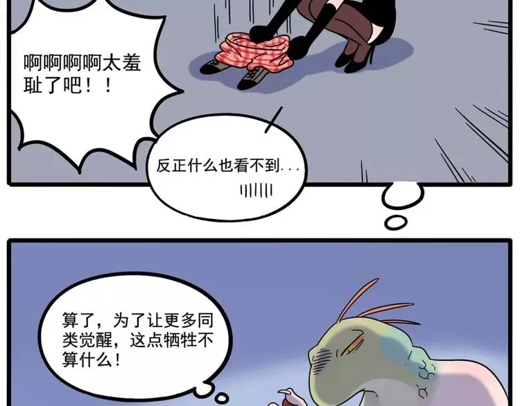 第79话 第44页