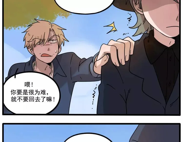 第79话 第48页