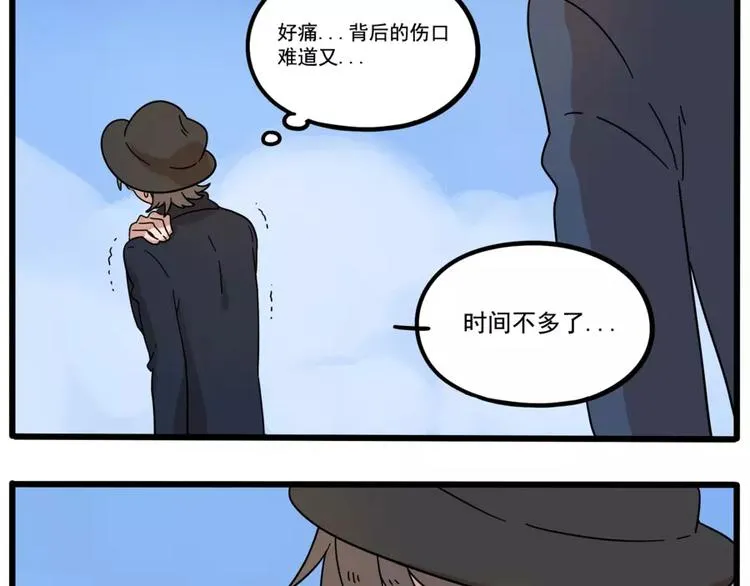 第79话 第49页