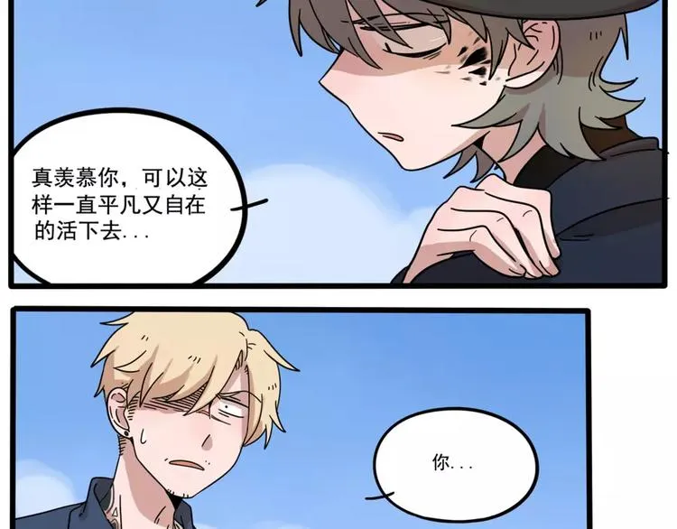 第79话 第50页