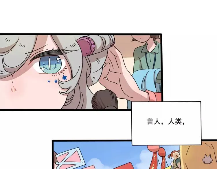 第79话 第52页