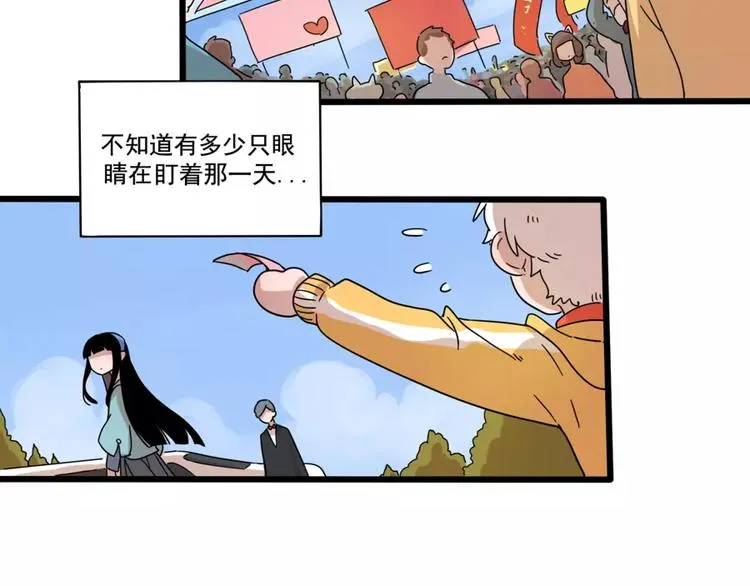 第79话 第53页