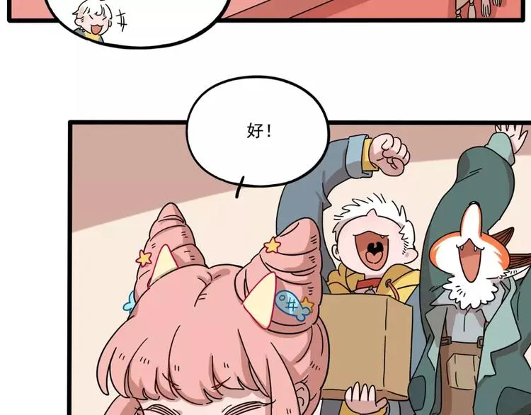 第79话 第56页