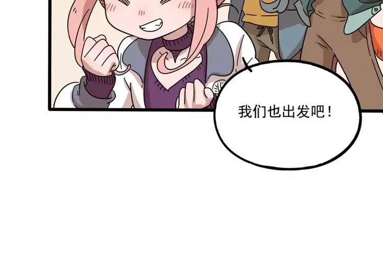 第79话 第57页
