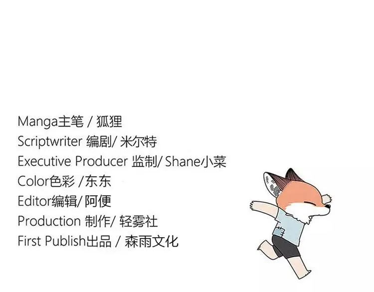 第79话 第58页