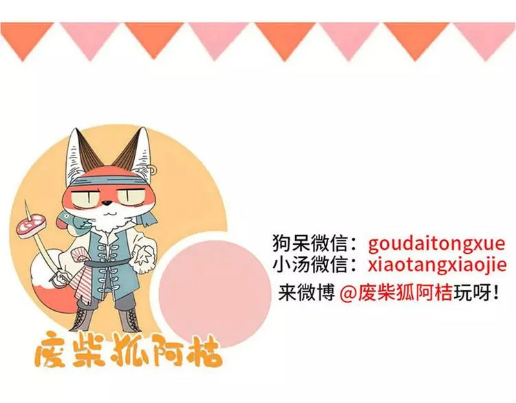 第79话 第59页
