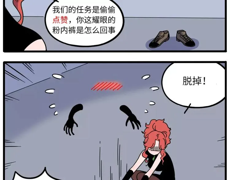 第79话 第61页