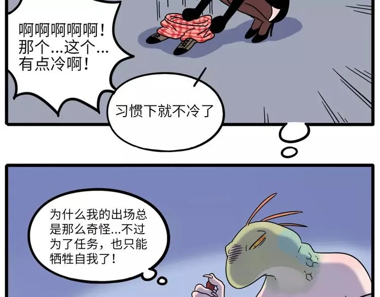 第79话 第62页